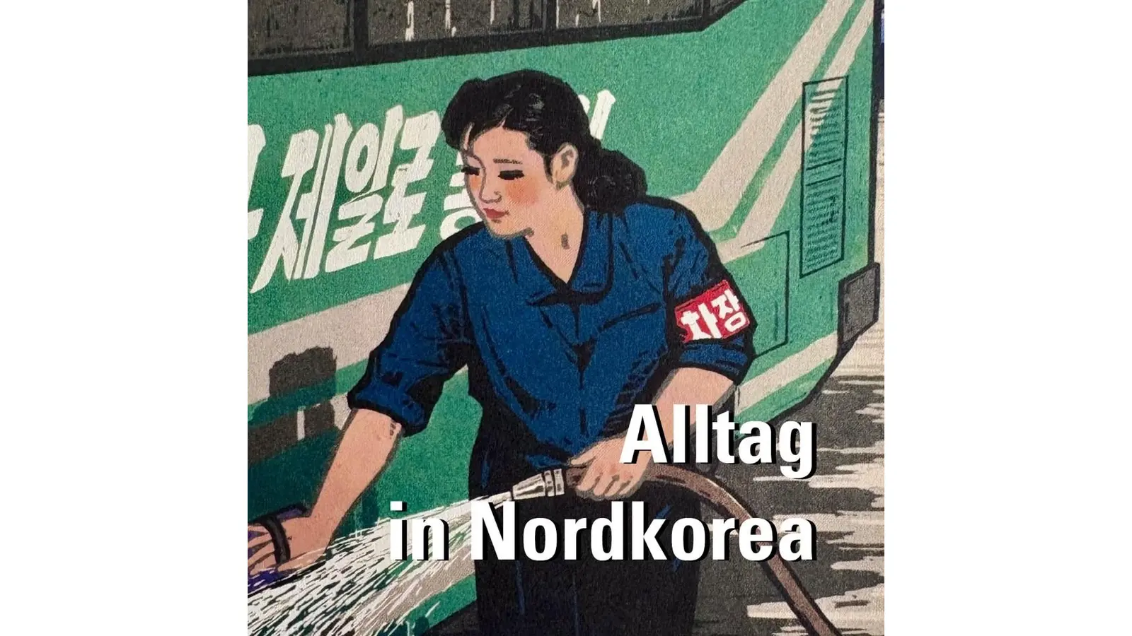 Am 27. Februar ist die Ausstellung „Alltag in Nordkorea” zu sehen.  (Foto: Nicolas Bonner)