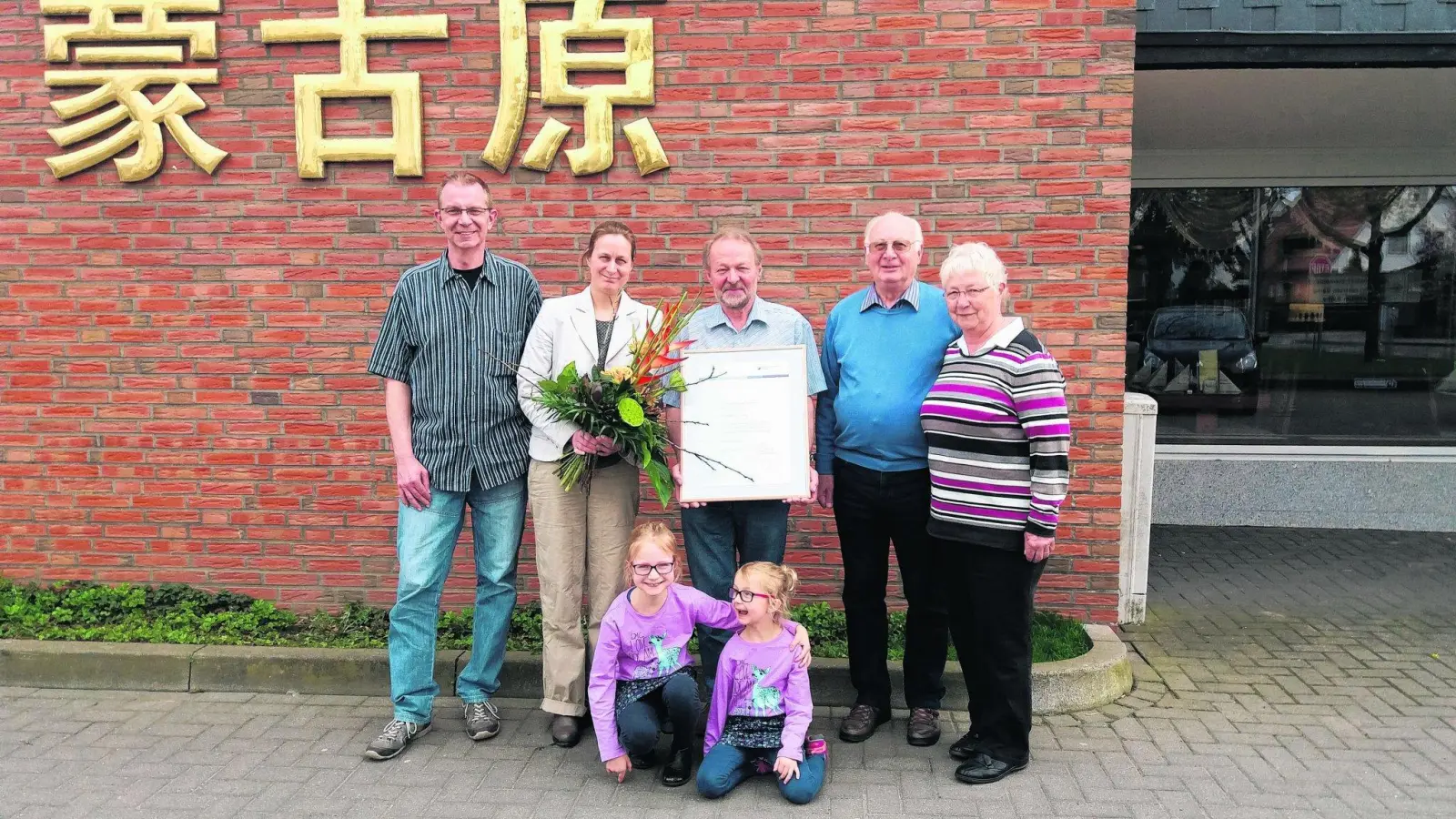 Wolfgang Stanke arbeitet seit 50 Jahren bei den Beckers (Foto: jl)